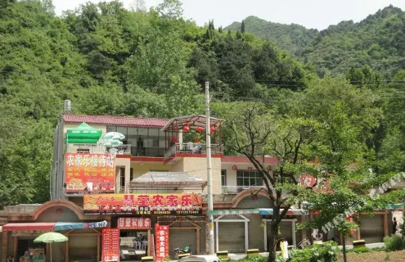 西安翠華山慧瑩農家樂