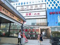 岚波湾酒店公寓(武汉岳家嘴地铁站店) - 酒店附近