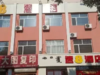 Super 8 Hotel (Bayaner Railway Station Victory) Hotels near Zhoudawen Safe Meat Store