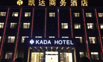 Taihe Kaida Business Hotel (Taihe People's Hospital)