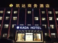 Taihe Kaida Business Hotel (Taihe People's Hospital)