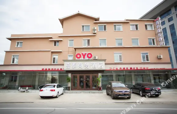 鳳城嘉泰商務酒店