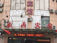 石嘴山盛鼎商务酒店 - 酒店外部