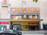 深圳万图酒店