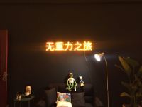 漳浦4moment西势平27号民宿 - 星球坠落
