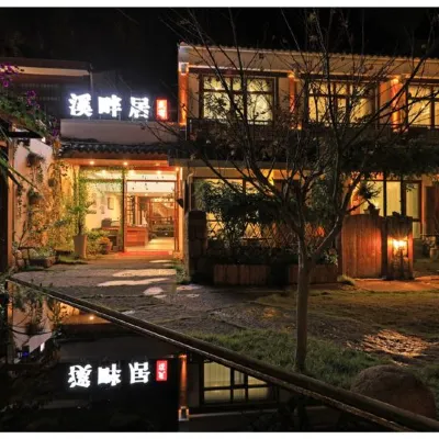 Xipanju Hotel Hotels near Yandang Mountain