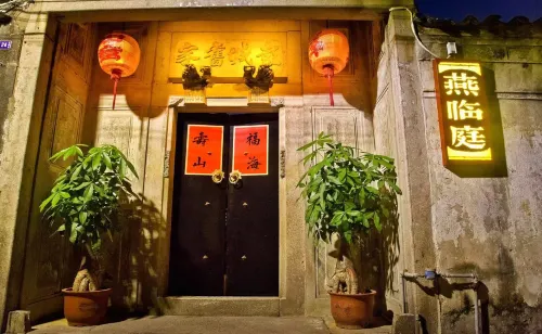 Chaozhou Town Yanlinting Boutique Homestay