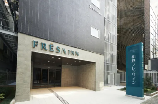 Sotetsu Fresa Inn Osaka-Shinsaibashi Отели рядом с достопримечательностью «Синсайбасисудзи»