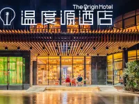 溫度源飯店（龍灣區政府國際機場店） 溫州機場附近的飯店