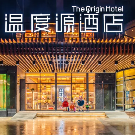 The Origin Hotel (Wenzhou Longwan International Airport)