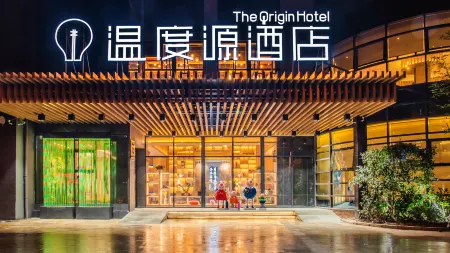 The Origin Hotel (Wenzhou Longwan International Airport) Отели рядом с достопримечательностью «Tianzhu Temple»