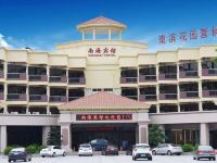 南海宾馆(湛江奥体中心店)
