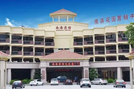 Nanhai Hotel