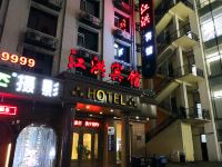 哈尔滨江洪宾馆 - 酒店外部