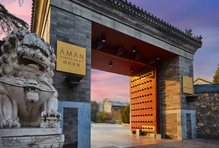 Aman Summer Palace Отели рядом с достопримечательностью «Minzu University of China»