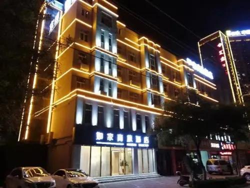 Homeinn Selected Hotel (Suzhou Municipal Government Wuyue Plaza) Hotels in Suzhou
