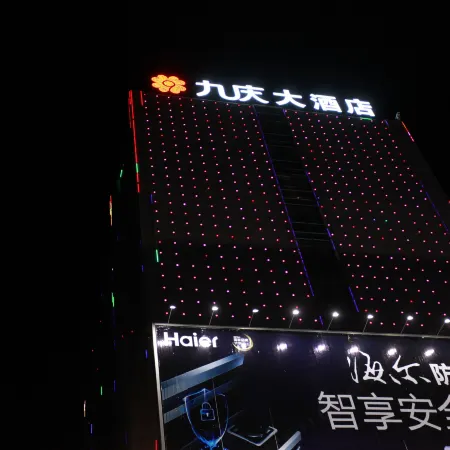 Jiuqing Hotel