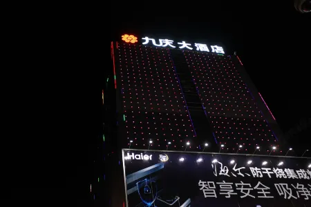 Jiuqing Hotel Отели рядом с достопримечательностью «Longhuashan Park»