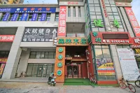 Forest Muwu Theme Inn (Dalian World Peace Park Branch) Hotel dekat World Peace Park