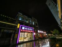 枫尚酒店(武汉奥特莱斯店)