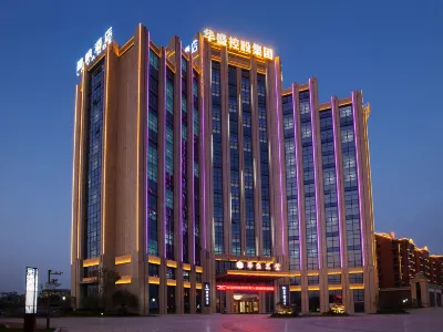 Lavande Hotel (Yingtan Longhushan Avenue long distance passenger station store) Hôtels à proximité de : CPC Yuehu District Committee Party School