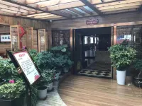 Daofu Hotel