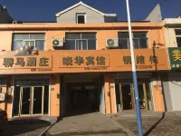 Pingdu Xiaohua Business Hotel