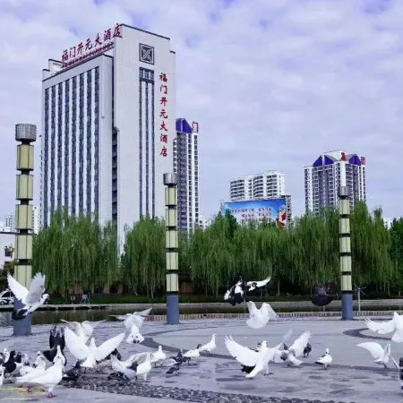 Fumen Kaiyuan Hotel Отели рядом с достопримечательностью «Yongjing Liujiaxia Konglong Museum»