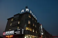 Shankee Hotel (Jiangdu Shaobo Grand Canal) Отели рядом с достопримечательностью «Вдоль озера»