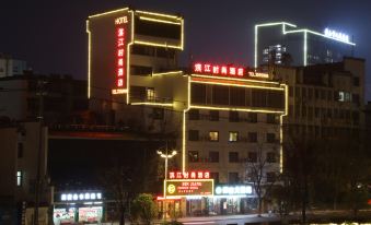 Binjiang Fashion Theme Hotel Huangshan Tunxi Old Street