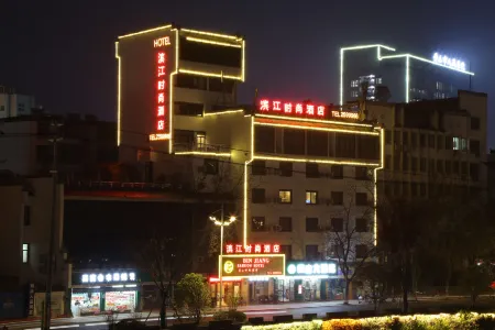 Binjiang Fashion Theme Hotel Huangshan Tunxi Old Street Отели рядом с достопримечательностью «Cheng's Miyake»