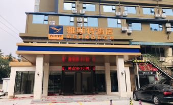 Yeste Hotel (Nanning Nanhu Park North Gate)