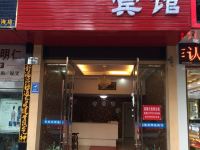 宁海客泰阁宾馆 - 酒店外部