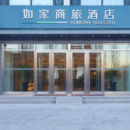 Homeinn Selected Hotel (Qiqihar Central Hospital Railway Station)