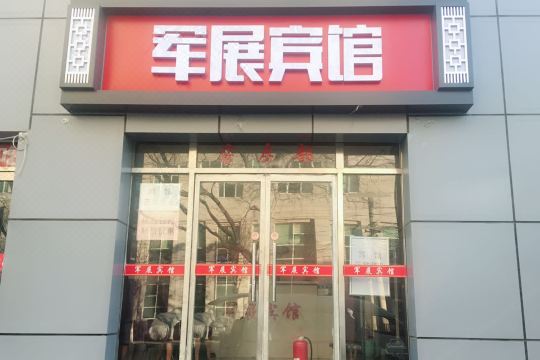 지하철역 근처 숙소