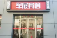 Beijing Military Exhibition Hotel Hotels near Xicheng Rending Lake Park