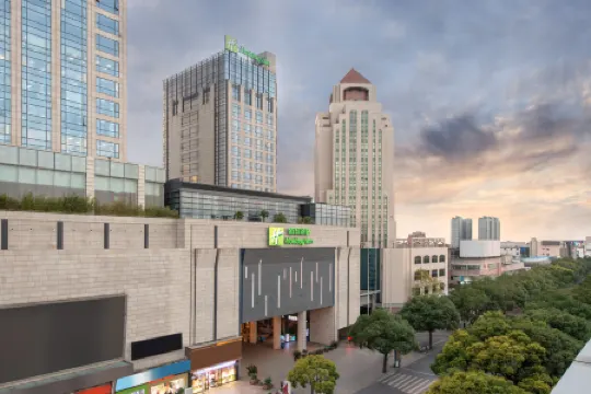 Holiday Inn SHANGHAI SONGJIANG by IHG Отели рядом со станцией Shanghai Songjiang Railway Station