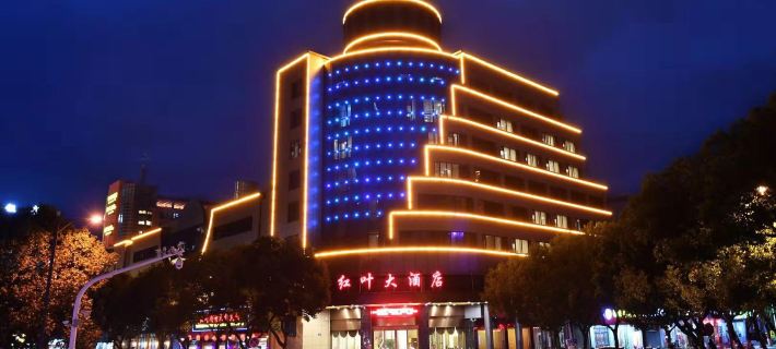 Hongye Hotel Hoteles en Condado de Daishan