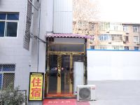 西安都市庭院宾馆 - 酒店外部