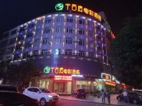 阳江梦千百度电影酒店 - 酒店外部