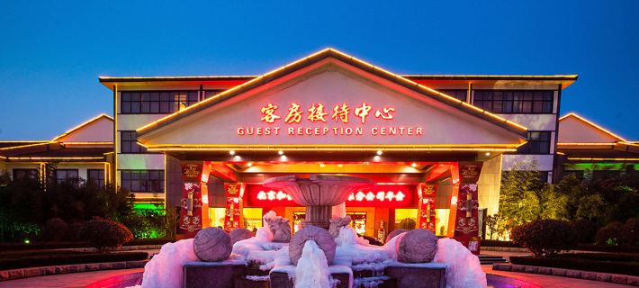 Zhisheng Hot Spring Guest Reception Center (Zhisheng Hot Spring Resort No.1 Building) Hotels in Yinan