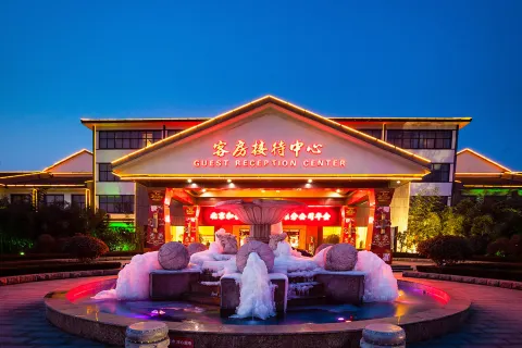 Zhisheng Hot Spring Guest Reception Center (Zhisheng Hot Spring Resort No.1 Building)