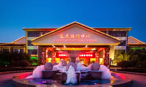 Zhisheng Hot Spring Guest Reception Center (Zhisheng Hot Spring Resort No.1 Building)
