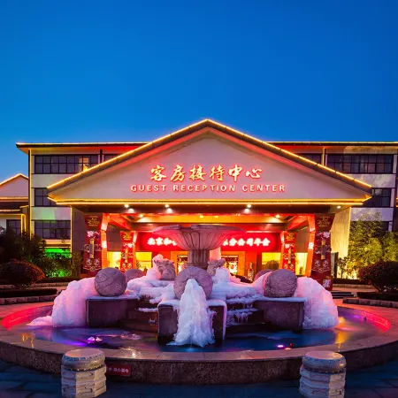 Zhisheng Hot Spring Guest Reception Center (Zhisheng Hot Spring Resort No.1 Building)