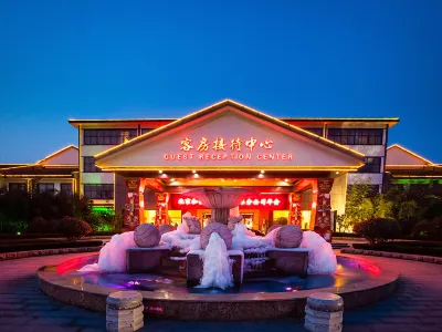 Zhisheng Hot Spring Guest Reception Center (Zhisheng Hot Spring Resort No.1 Building)
