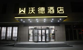 World Hotel (Yangxin Guanxing Commercial Building)