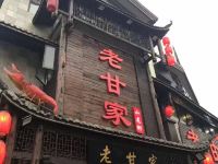 罗博先生酒店(重庆西站店) - 酒店附近