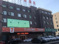 7天优品酒店(长春会展中心中日医院赛德广场店)