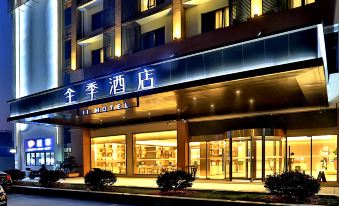Ji Hotel (Hangzhou Xiaoshan Airport Avenue)