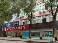 慈溪欧丽时尚宾馆